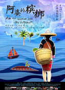 火爆社区向日葵截图