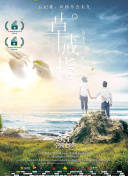 日本日日夜夜爱爱截图