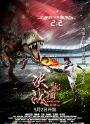 网站一级片截图