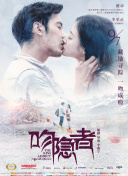 孔雀东南飞电视剧截图