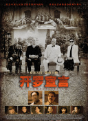 青青国产精品一区二区三区截图