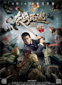 零七直播间截图