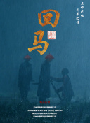 麻豆激情婷截图