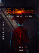 美好的夜晚从花季传媒开始截图