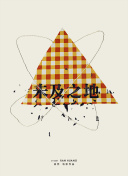 超级教师在线观看免费完整版截图