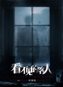 雷电将军的脚法娴熟截图