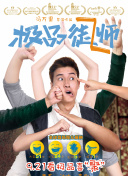 补单平台www.凯时官网黄免费截图