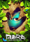 金蝶直播网站下载安装截图