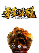 夜里10款禁用直播软件截图