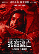 朝鲜内乱最新消息