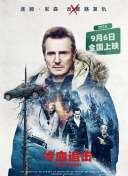 草莓榴莲combo深夜释放自己