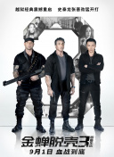 婷婷一区二区三区四区