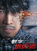 捕鱼大作战3d版截图