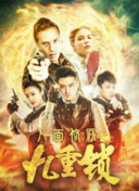 密臂传媒麻豆截图