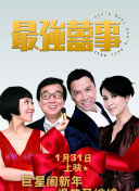 成人精品短视频截图