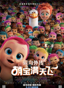 娘心计在线观看截图