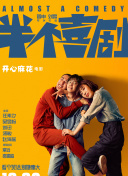 老湿影视十分钟看试看