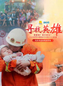 波多结利亚大战十黑人截图