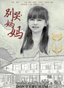 中国封国最新消息