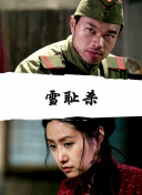 蓝莓台直播截图