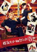 小孩儿与妈妈拔萝卜截图