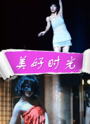 少女一区二区三区四区截图