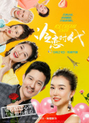 迈开腿让学长尝尝你的草莓是