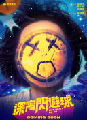 男人精品色地址手机软件app