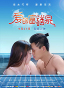 速播直播平台app安卓版