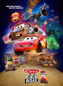 小清欢番外篇截图