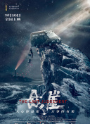 电动猫尾巴play贺峻霖截图