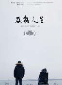 吉吉影音资源截图