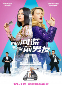 瑟妃38集全集在线观看截图