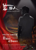 中国乱子伦xxxx截图