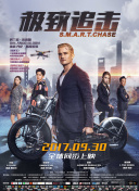 白鹿张凌赫后台合照