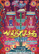 婷婷一区二区三区四区