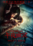 约会大作战第四季免费观看手机软件app