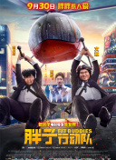 程少商这一世还不选袁善见