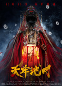 在线观看avav截图