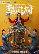 免费看且不用登录的直播截图