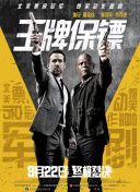 永久免费翻国外的加速器