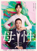 因为遇见你未删减版截图