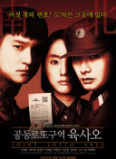 无影灯下电视剧截图