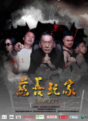 玫瑰直播软件的下载地址截图