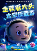 花语直播视频下载安装苹果版本截图