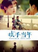 码精品一区二区三区视频截图