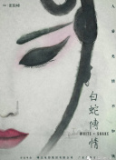 大鱼视频免费直播怎么看截图