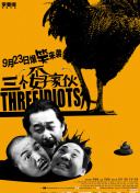 噬魂师国语截图