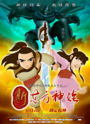 ady9映画网防屏蔽