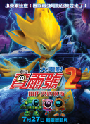 花儿直播0275tv下载